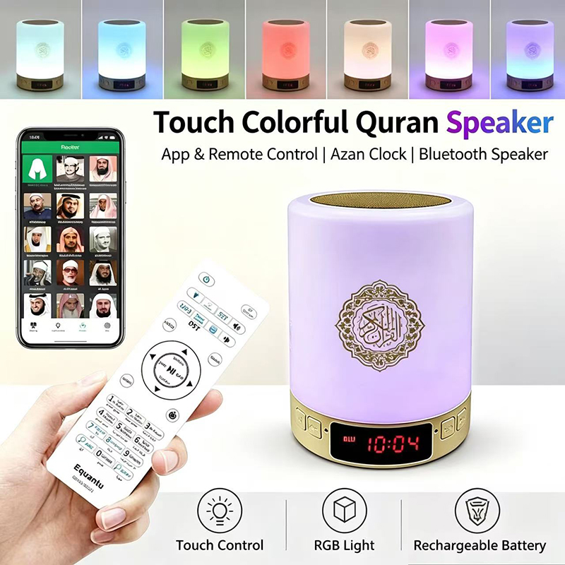 Home Cinema Portable - Nachtlicht Muslimische Arabische Koran-Gebetsuhr Islam Kabelloser
